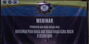 Jurusan PBA FITK dan Jurusan BSA FUAD Peringati Hari Bahasa Arab Dunia 2020
