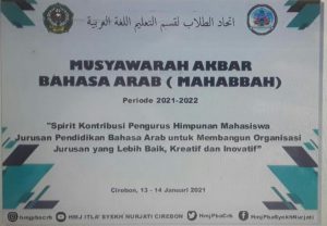 Himpunan Mahasiswa Jurusan Pendidikan Bahasa Arab (HMJ-PBA) Adakan Mahabbah